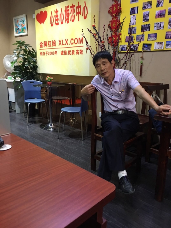 老林的第一张照片--漳浦婚介网