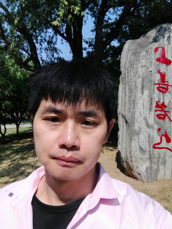 三明相亲的第二张照片--漳浦婚介网