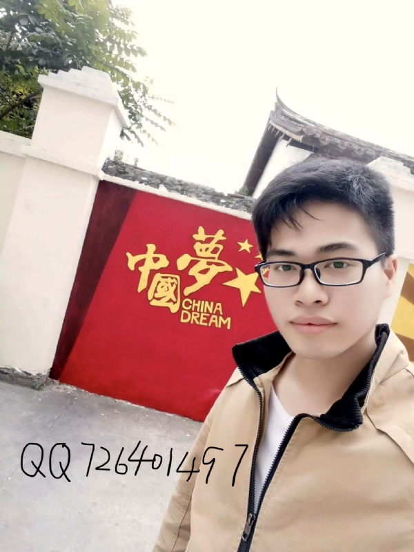 奋斗2020的第一张照片--漳浦婚介网