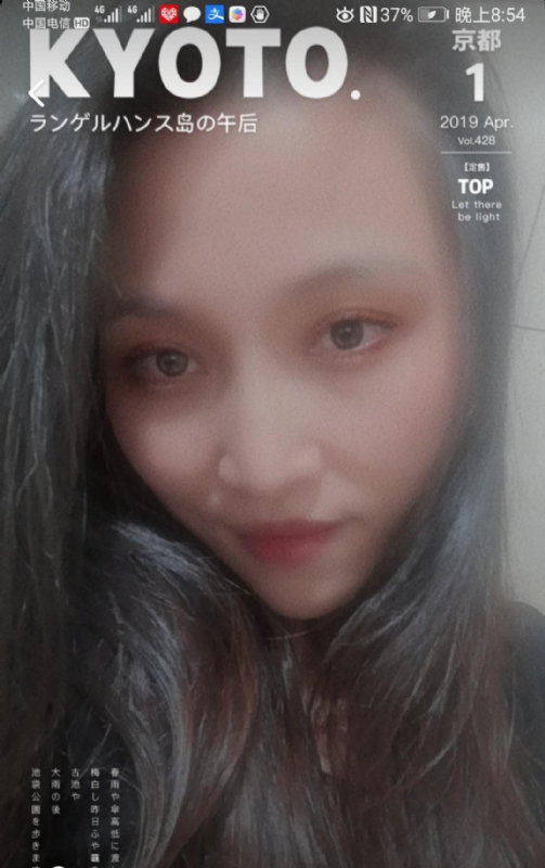 小女一诺千金的第一张照片--漳浦婚介网