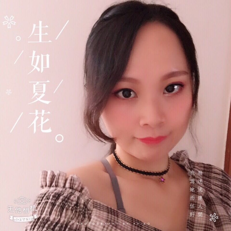 夏沫的第一张照片--漳浦婚介网