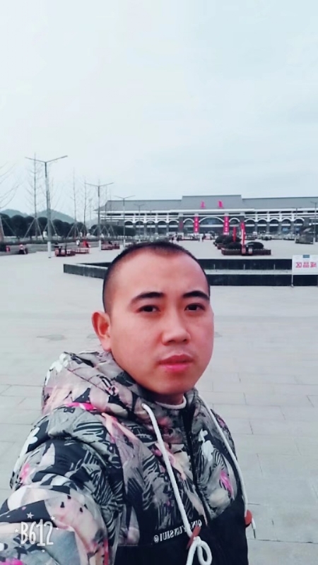 爱相随的第一张照片--漳浦婚介网