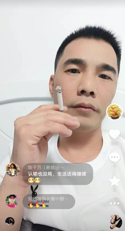 天意MO的第一张照片--漳浦婚介网